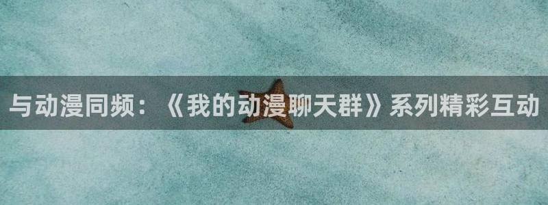 碧蓝之海樱花动漫网