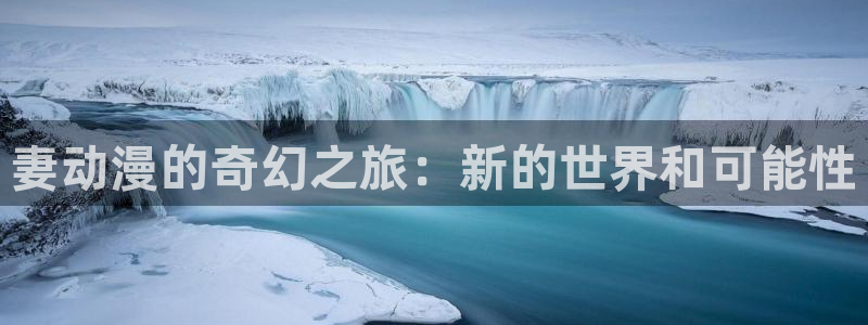 闪电十一人go2时空之石樱花动漫