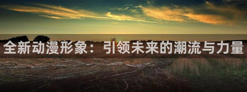 水星的魔女樱花动漫