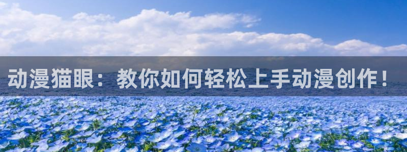 fleur樱花动漫官网