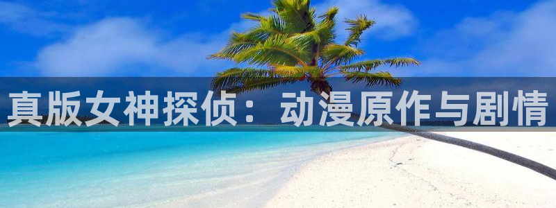 樱花动漫网战