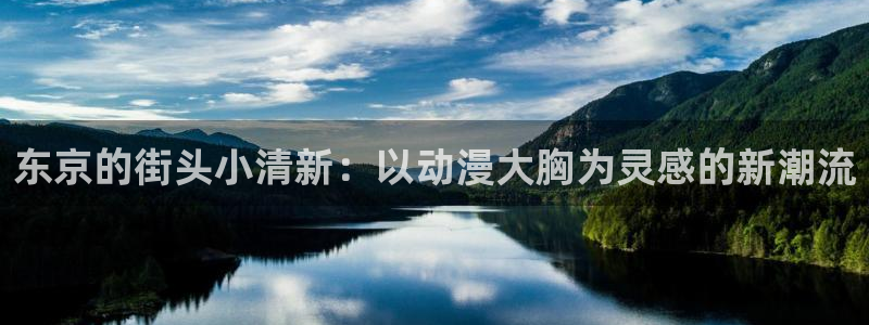 樱花动漫哪里能看