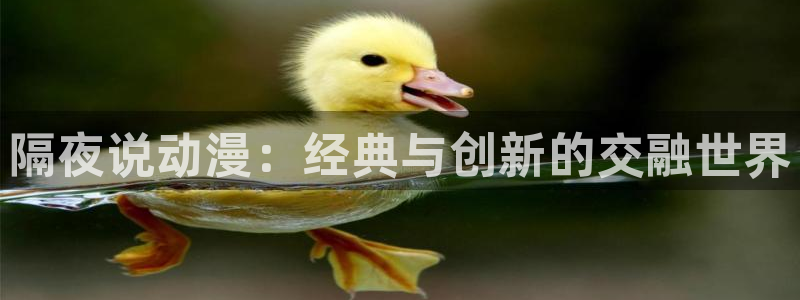 樱花动漫正版下载官网