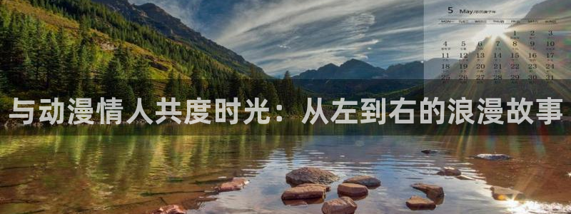 艳母樱花动漫在线观看