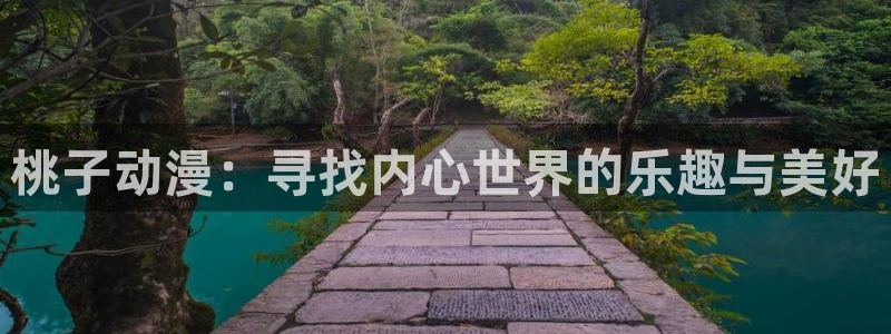 正版樱花动漫app