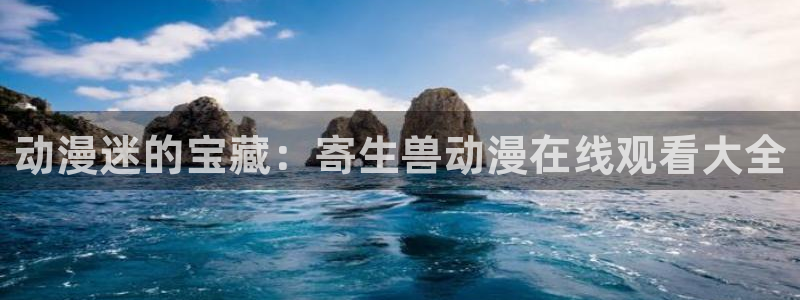 樱花动漫com