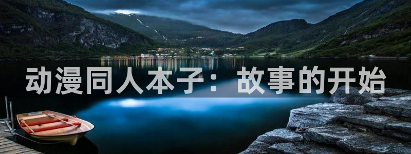 樱花动漫死神