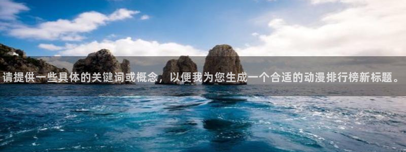 高岭家的二轮花樱花动漫