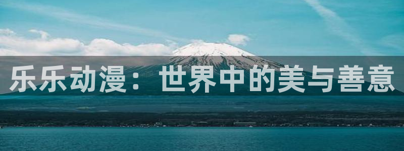 樱花动漫你的名字