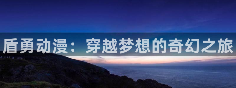 星掠者樱花动漫高清观看
