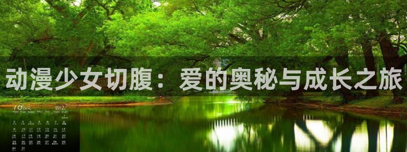 成龙历险记樱花动漫
