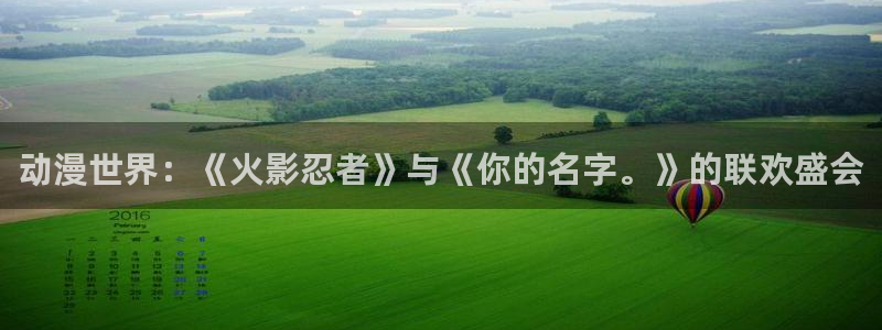 双胞胎的蔑视樱花动漫第二季
