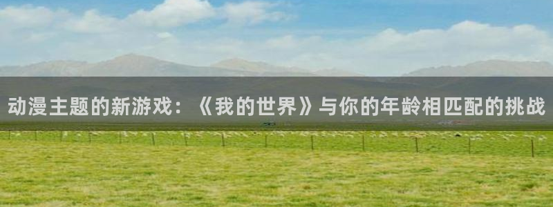 杜鹃的婚约樱花动漫