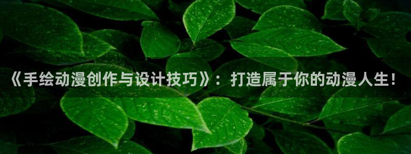 樱花动漫纤细的爱