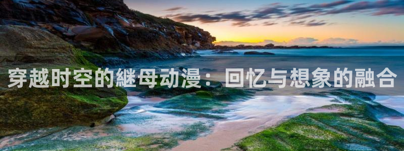 涩涩樱花动漫