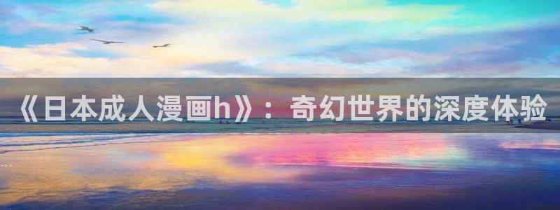 蜘蛛侠平行宇宙樱花动漫在线观看