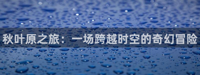 米拉小姐ova樱花动漫