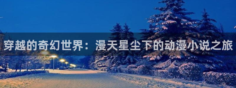 樱花动漫6大全