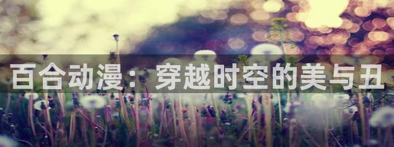 fleur第一集樱花动漫