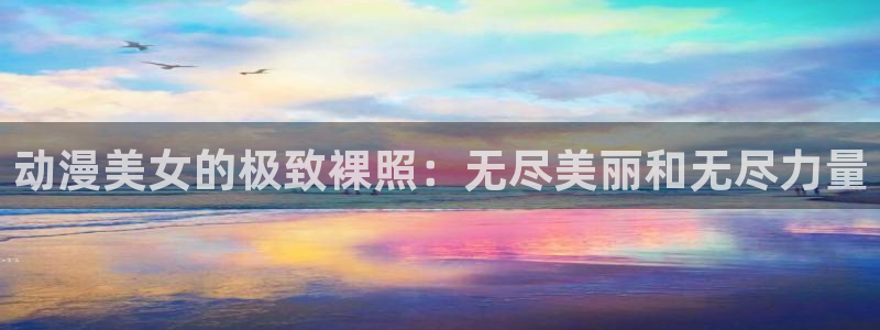 对魔忍日版樱花动漫