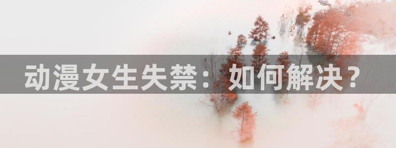 fate樱花动漫免费观看