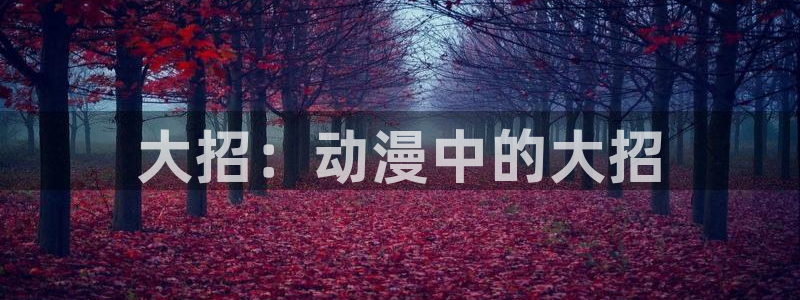 空之色水之色樱花动漫