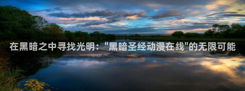 樱花动漫2025