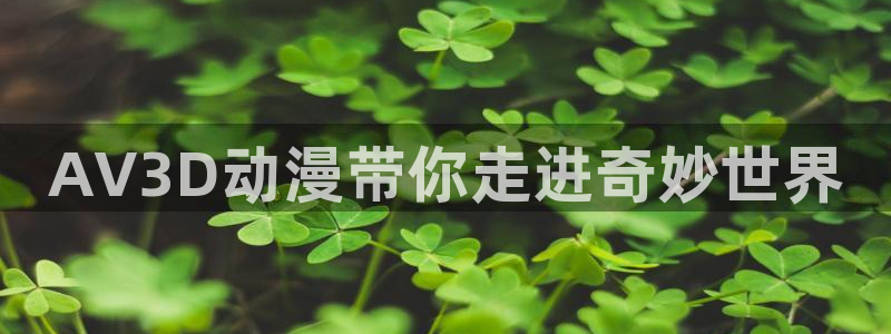 电影之城樱花动漫