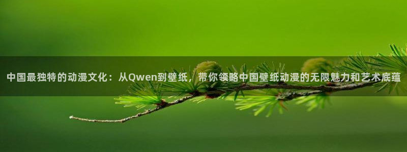 樱花动漫网里番