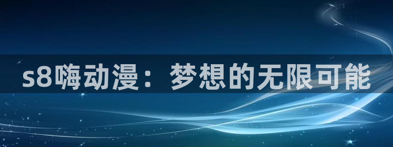 黑兽樱花动漫全集