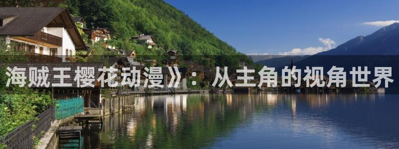 天降女子樱花动漫全集