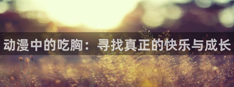 赛博朋克边缘跑手樱花动漫