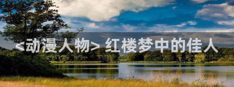 秒速五厘米樱花动漫