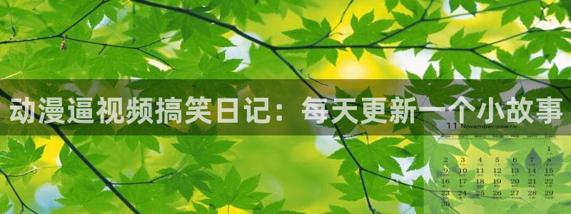 sana作品樱花动漫