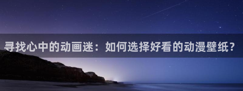 成年人看樱花动漫