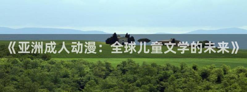 樱花动漫官方官网
