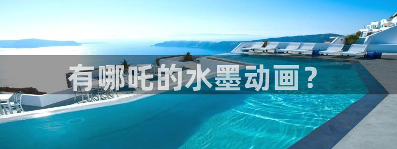 樱花动漫官网-专注做最好的动漫门户网站