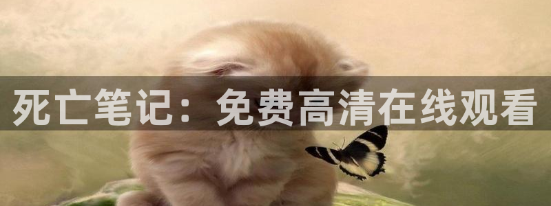 樱花动漫imomo