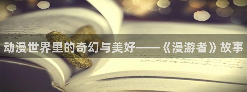 prettxcation2樱花动漫第一集
