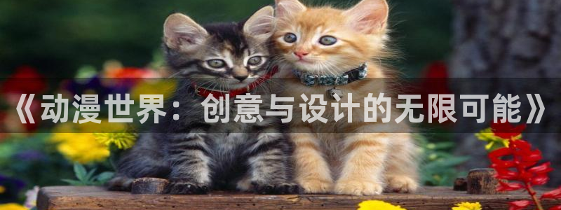 秋叶原之旅动漫樱花动漫