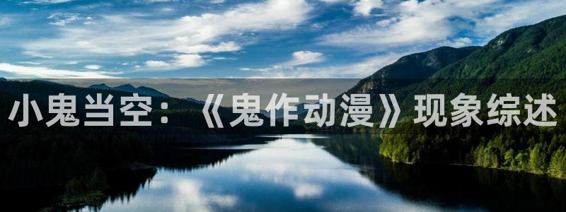 龙珠z樱花动漫免费观看