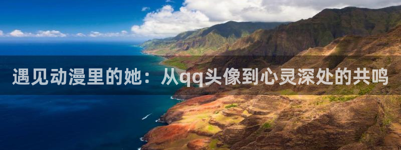 夫妇联欢樱花动漫