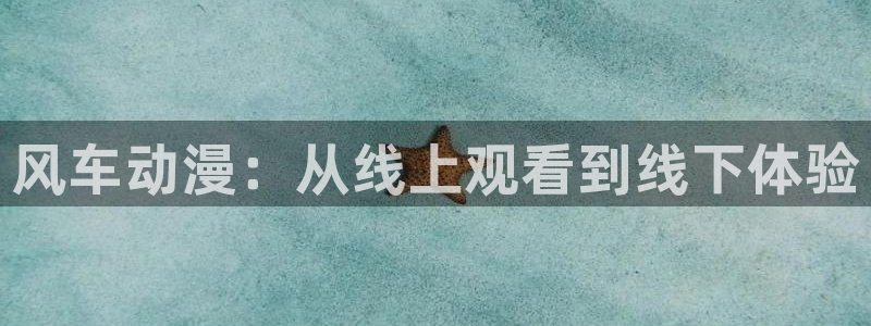 属性同好会樱花动漫
