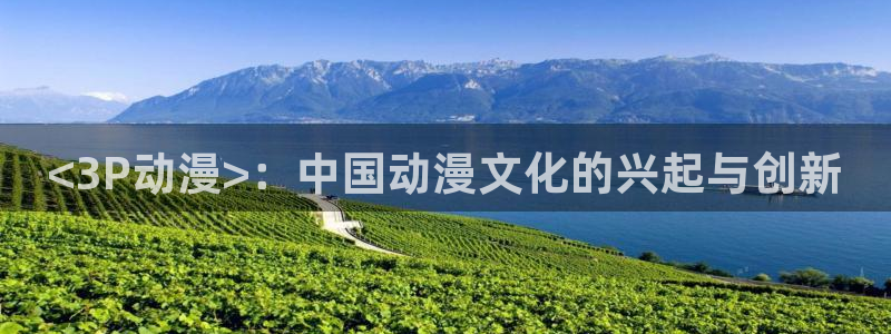 一念永恒樱花动漫全集免费观看