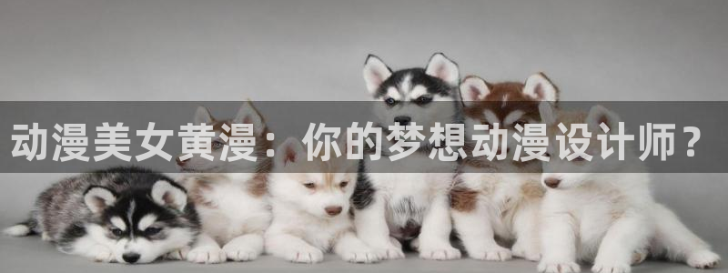 在线免费樱花动漫