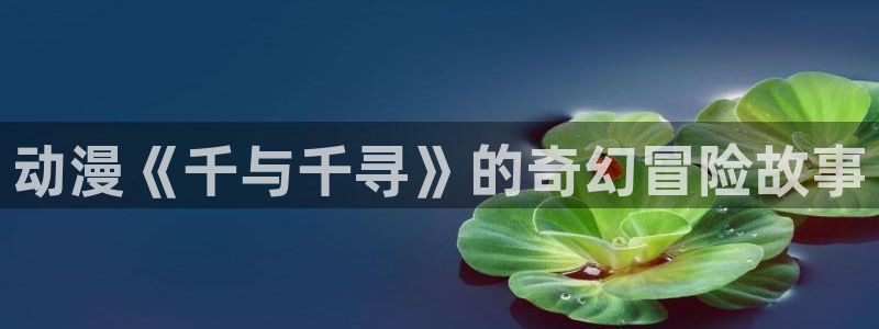 樱花动漫被禁了吗